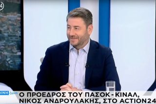 androulakis